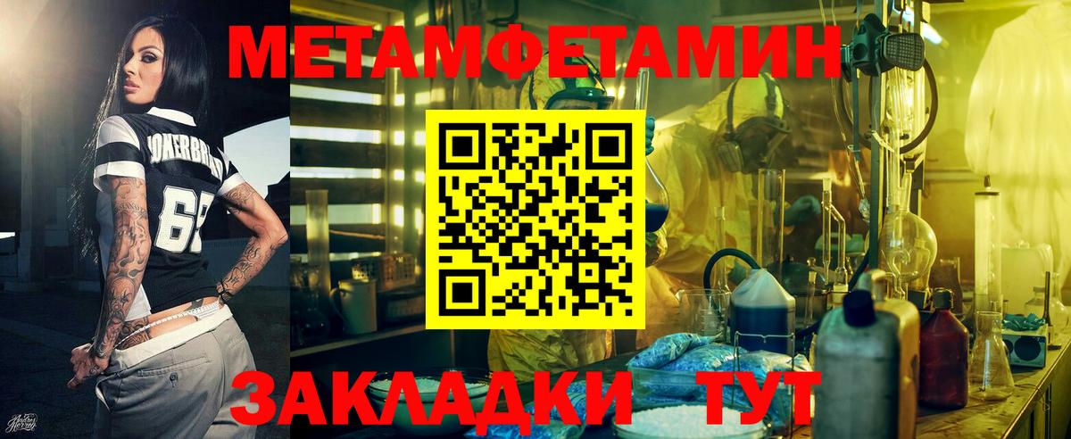 Горячий Ключ  Амфетамин 98%  АМФ  Вход с VPN 