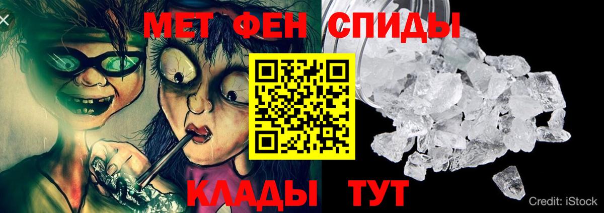 АМФ Premium Горячий Ключ