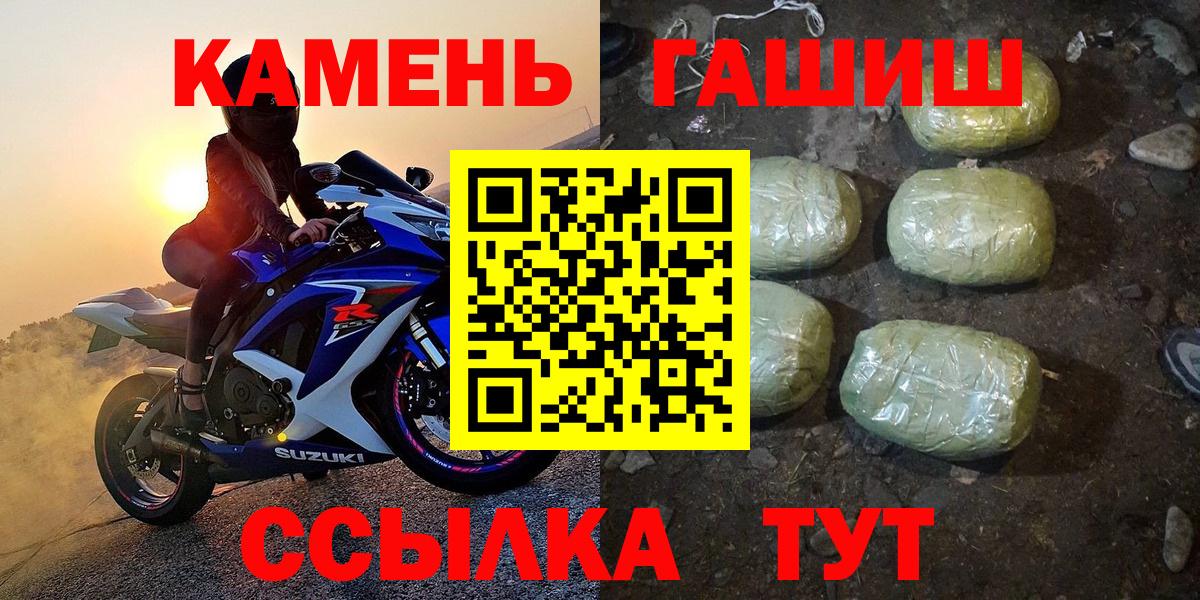 ГАШИШ VHQ  ГАШИШ hashish  Горячий Ключ  ГАШ  Вход с VPN 