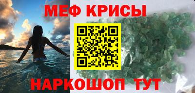 таблы Янаул