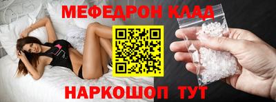 бошки Ярцево