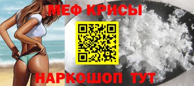 таблы Янаул