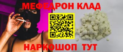 герыч Шелехов