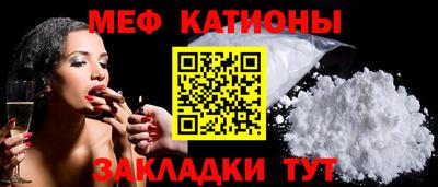 таблы Янаул