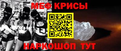 бошки Ярцево