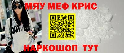 бошки Ярцево