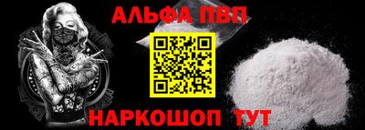 jwh Шебекино