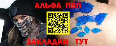 таблы Янаул