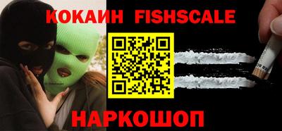 бошки Ярцево