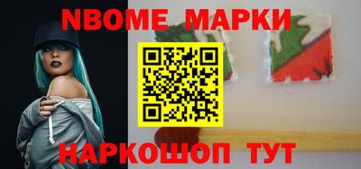 бошки Ярцево