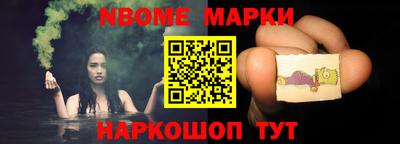 таблы Янаул