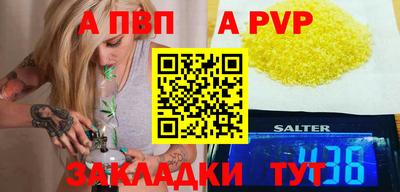 скорость mdpv Ярославль