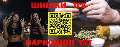 бошки Ярцево