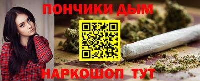 бошки Ярцево