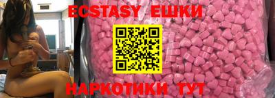 прущие крисы Шахты