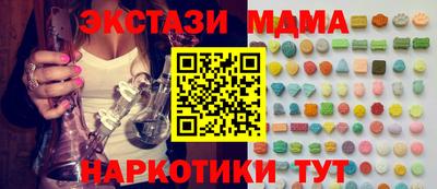 таблы Янаул