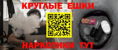 таблы Янаул