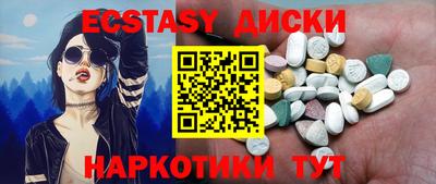 таблы Янаул