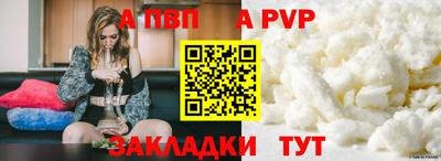 скорость mdpv Ярославль