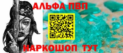 таблы Янаул