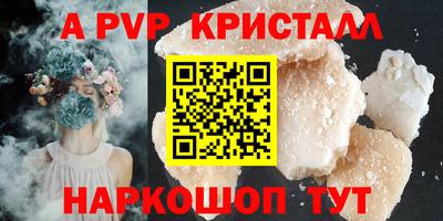 скорость mdpv Ярославль