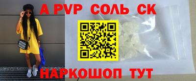 скорость mdpv Ярославль