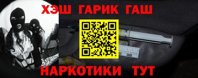 таблы Янаул