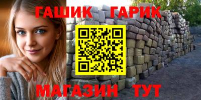 таблы Янаул