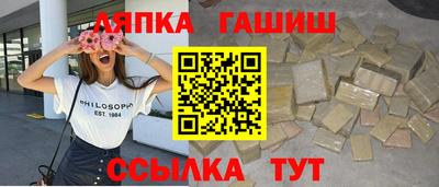 бошки Ярцево