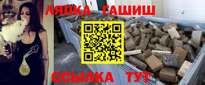 бошки Ярцево