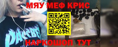 бошки Ярцево