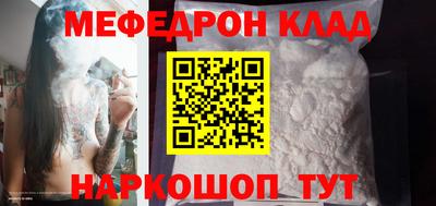 таблы Янаул