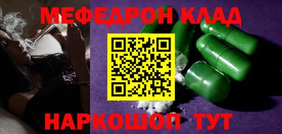бошки Ярцево