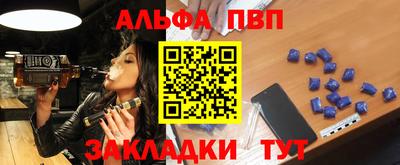 бошки Ярцево