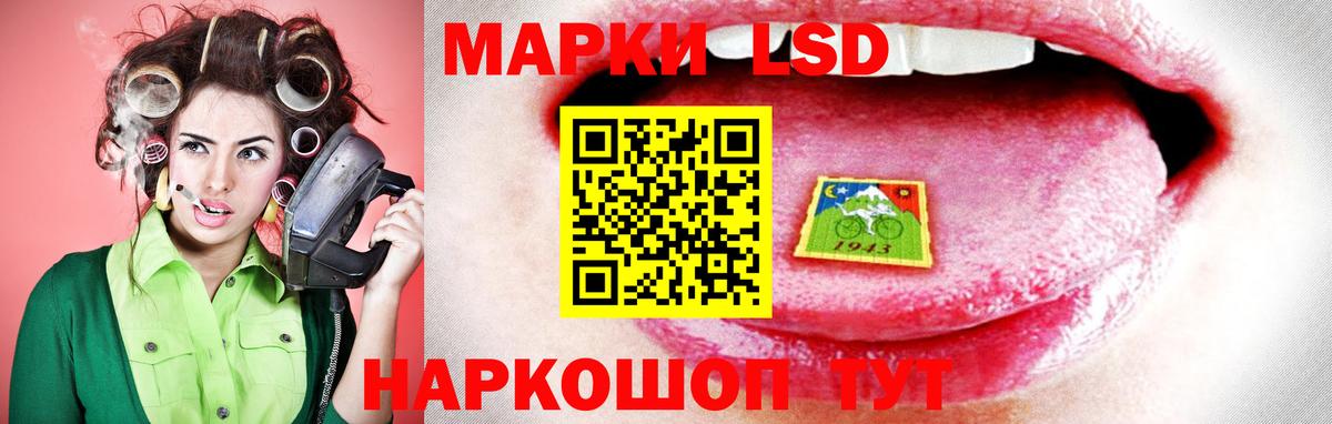 Горячий Ключ  LSD-25 экстази  Вход с VPN  LSD-25 экстази кислота 