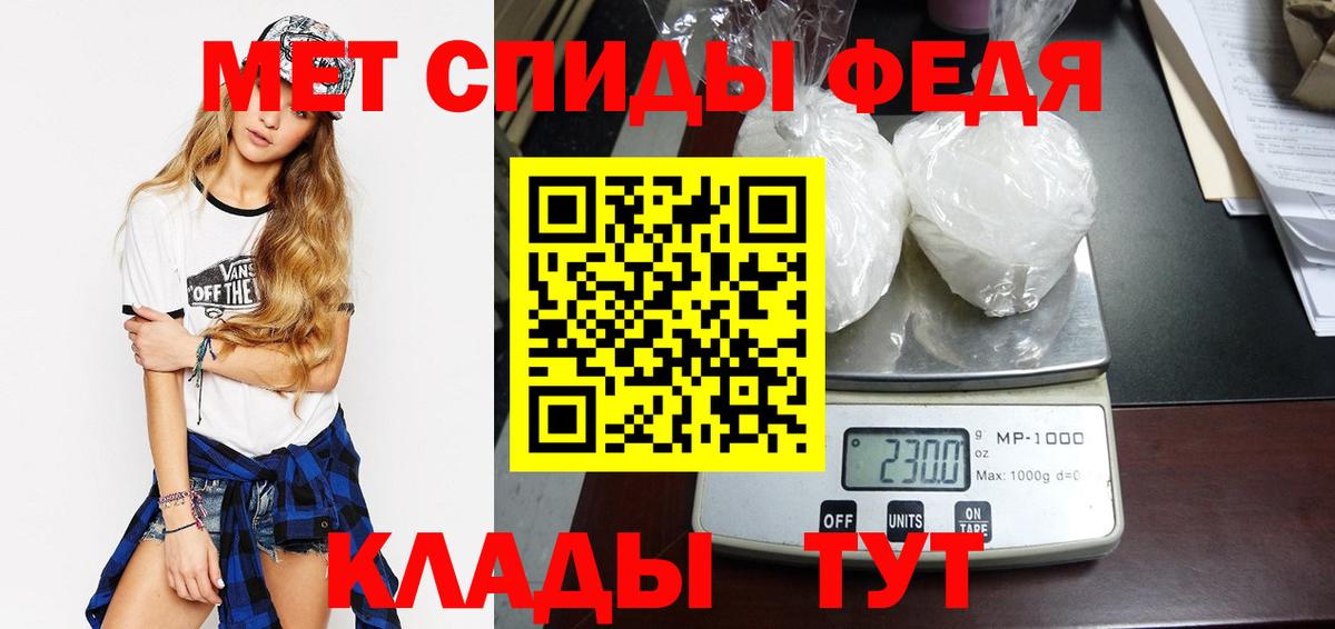 Первитин Декстрометамфетамин 99.9%  Первитин  Горячий Ключ  Вход с VPN  Первитин Декстрометамфетамин 99.9% 