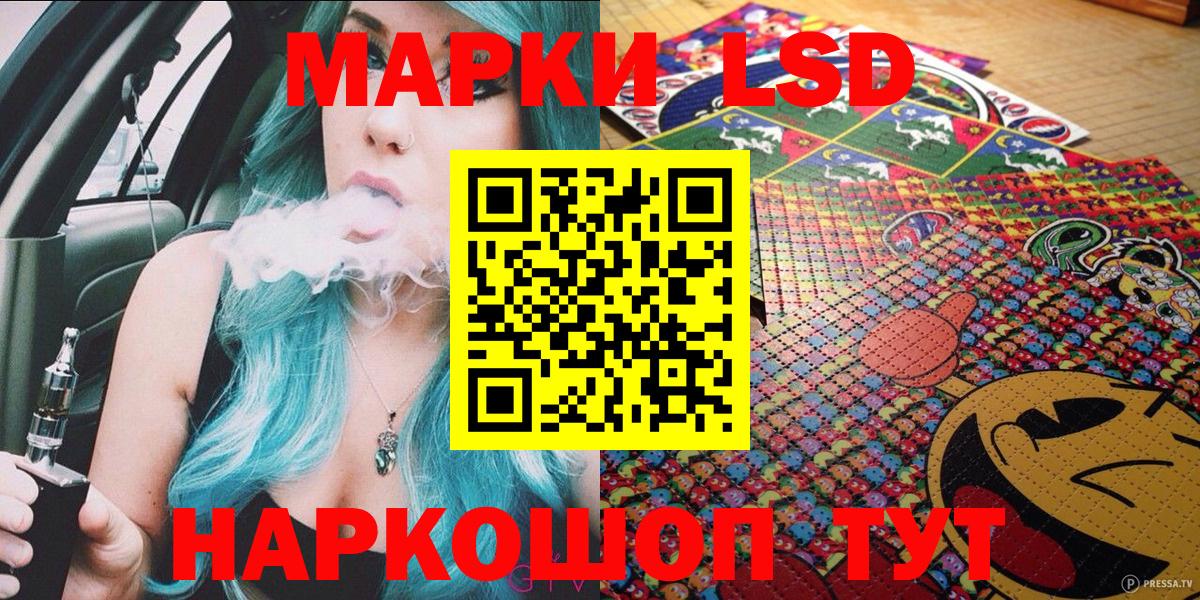 Марки NBOMe 1500мкг Горячий Ключ