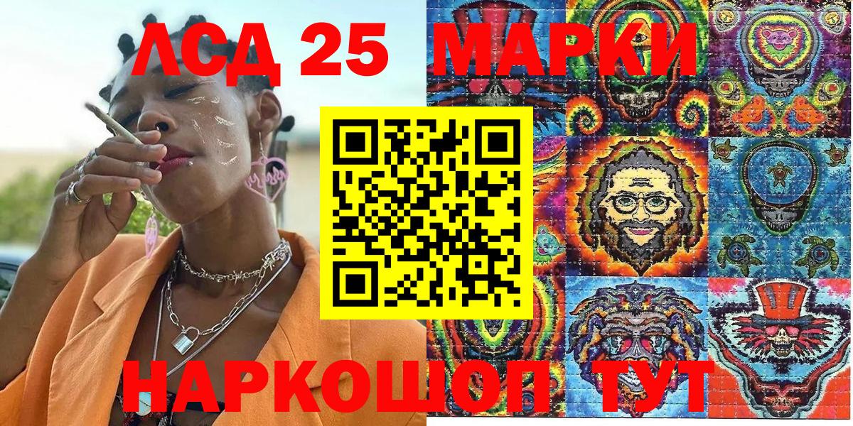 Марки N-bome 1500мкг  Марки NBOMe  Горячий Ключ  Вход с VPN 