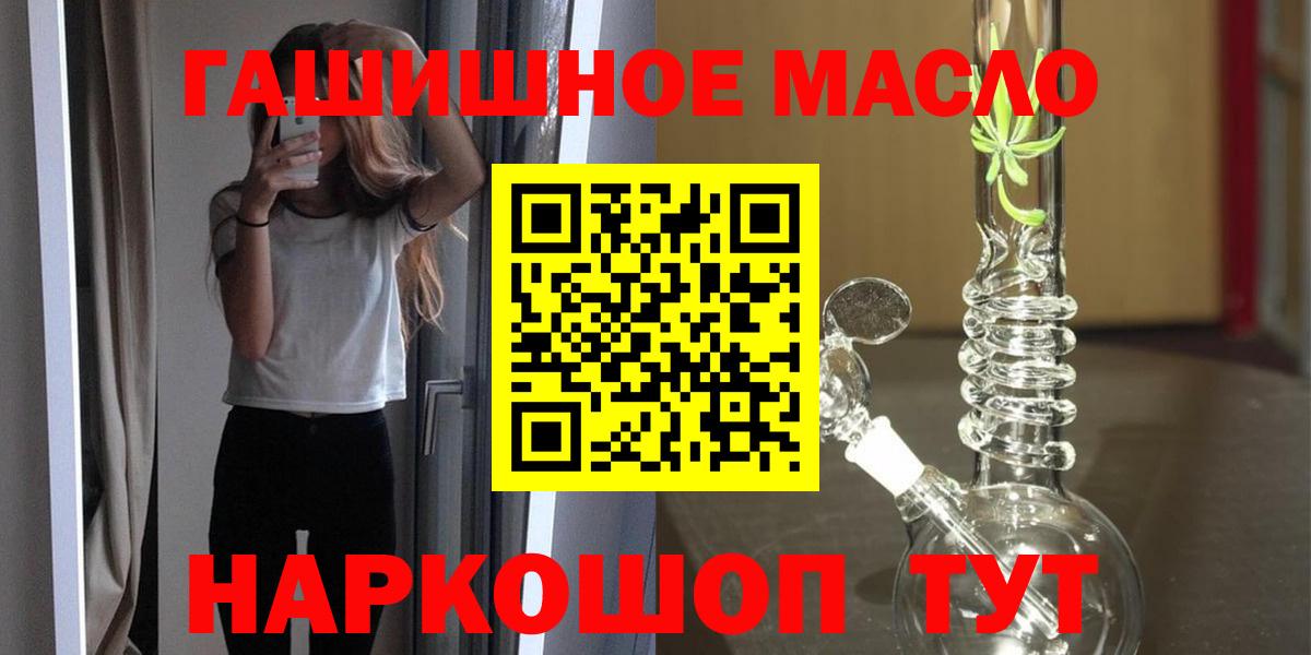 ТГК Wax Горячий Ключ