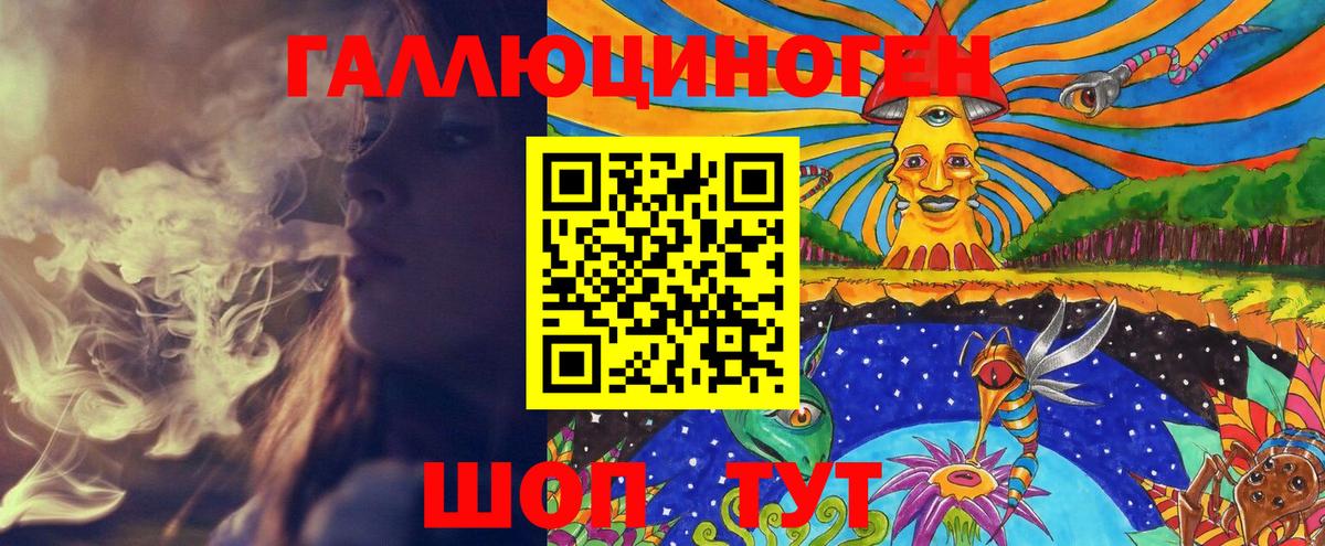 Галлюциногенные грибы мицелий  Вход с VPN  Псилоцибиновые грибы MAGIC MUSHROOMS  Горячий Ключ 