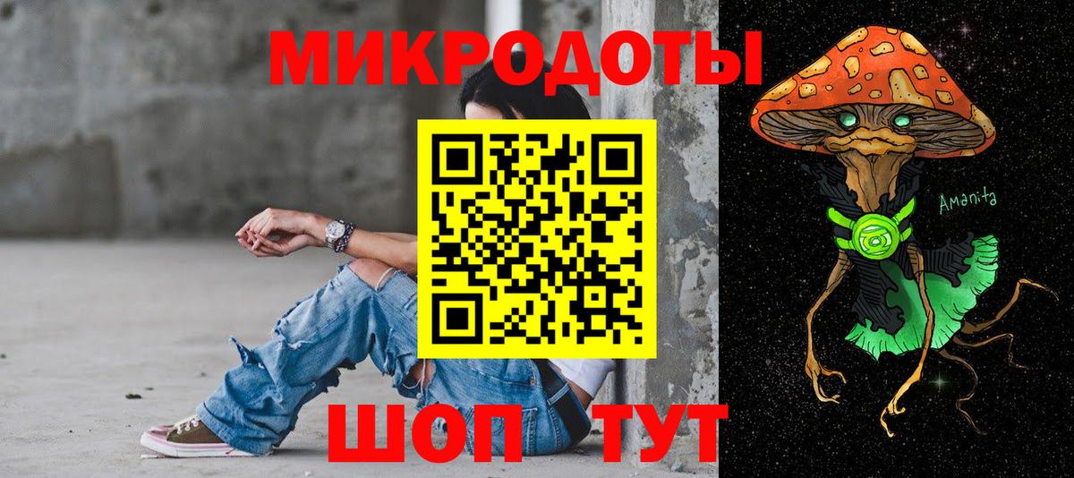 Галлюциногенные грибы GOLDEN TEACHER Горячий Ключ